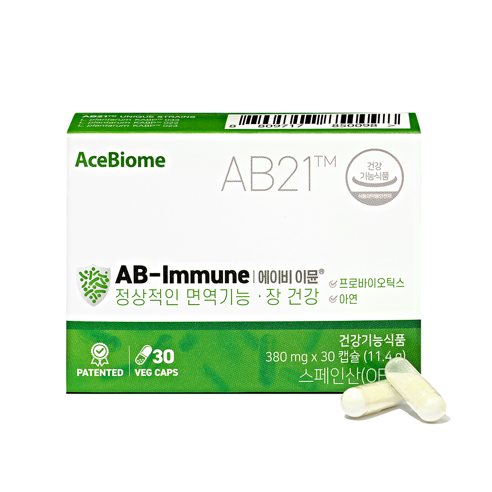 AB-Immune AB21 Patented Probiotics 5223